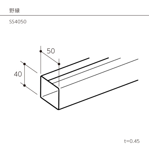 軽天パーツ