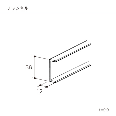 チャンネル